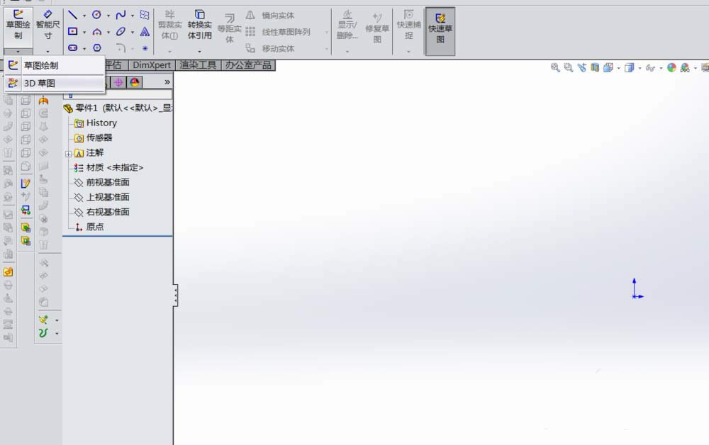 solidworksô3Dģ 