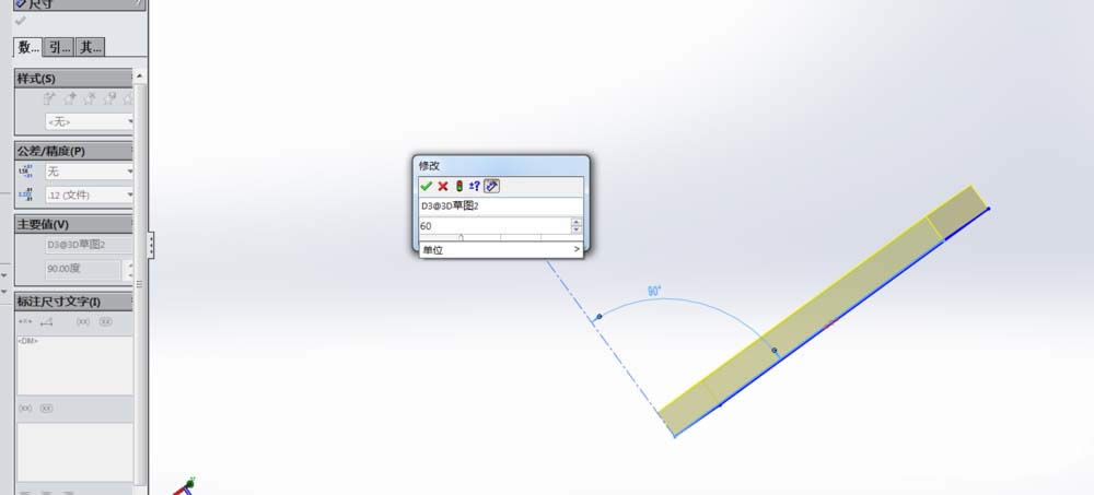 solidworksô3Dģ