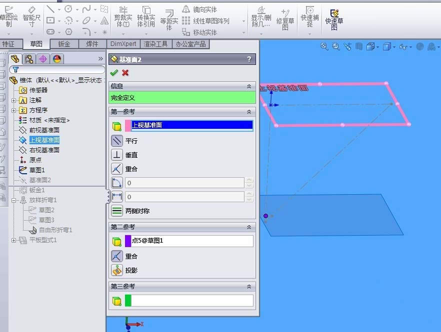 solidworksλƺչԲ׶ӽ