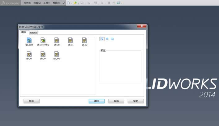 SolidWorksôԲ