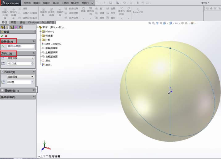 SolidWorksôԲ