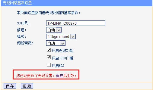 tp-link·濪