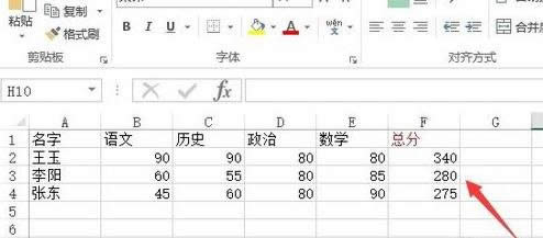 Excel2013ôʹüӷ