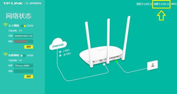 TP-LINK IDʹãTP-LINK IDעᴴͼϸ̳