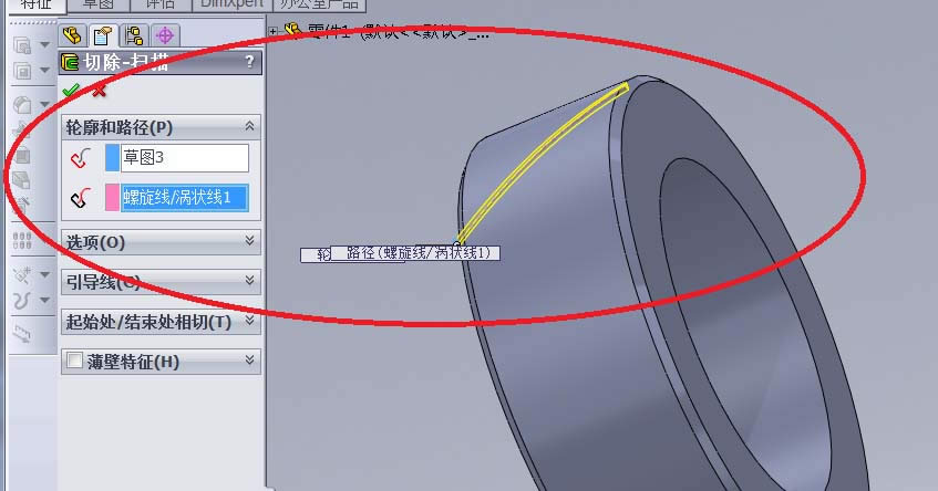 solidworksƹ