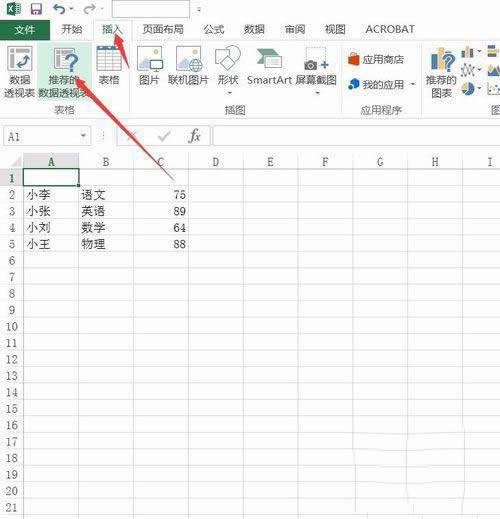 excel2016ô͸ӱ?