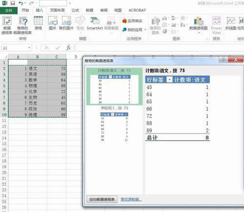 excel2016͸ӱ?