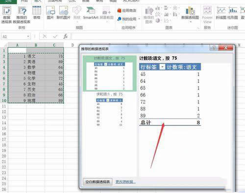 excel2016ô͸ӱ?