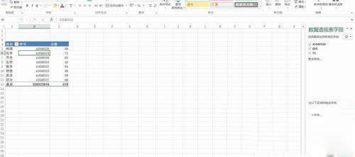 excel2016ô͸ӱ?