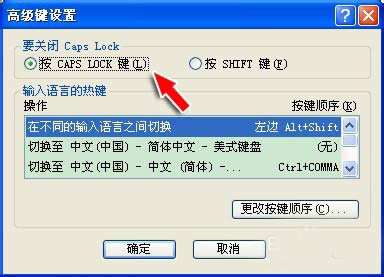 CapsLockʧô죿