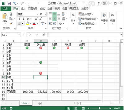 Excel2013