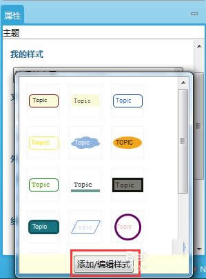 XMind˼άͼô»?