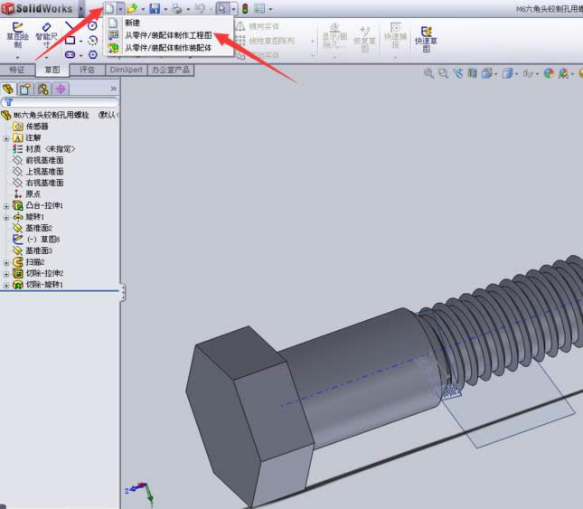 SolidWorksôƿ˨άͼ?   