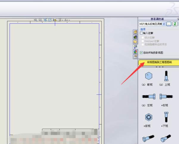 SolidWorksôƿ˨άͼ?