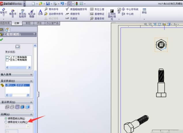 SolidWorksôƿ˨άͼ?