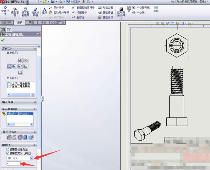 SolidWorksλƿ˨άͼ?