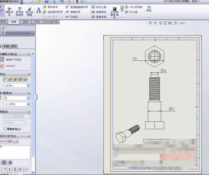 SolidWorksôƿ˨άͼ?