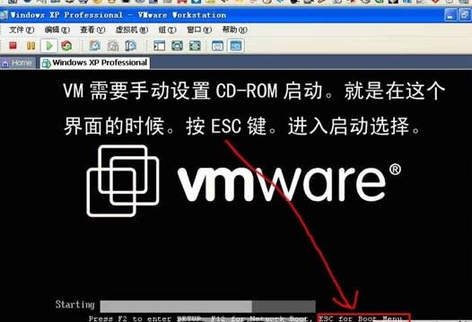 VMware Workstationװʹý̳