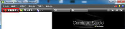Camtasia Studio¼ĻûӦô죿