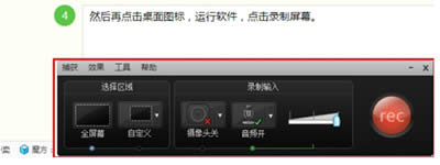 Camtasia Studio¼ĻûӦô죿