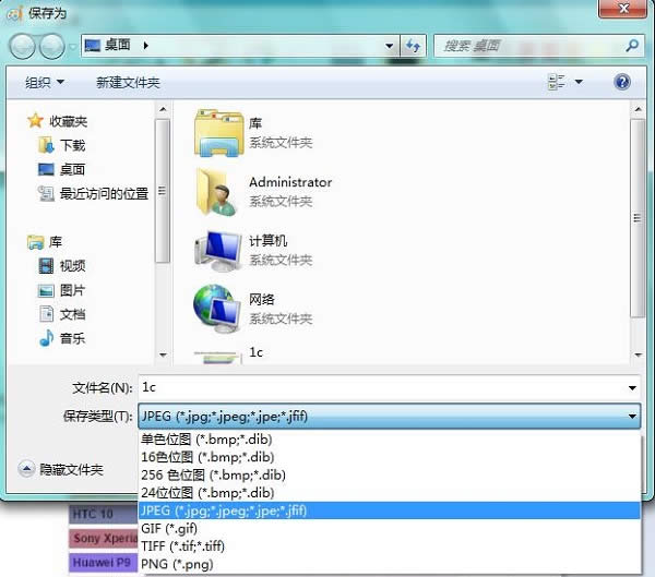 Win7ϵͳ޸ͼƬͣ