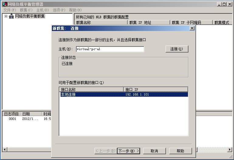 Windows Server 2008 R2 ƽⰲװƪ