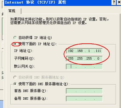 TP-link700n·