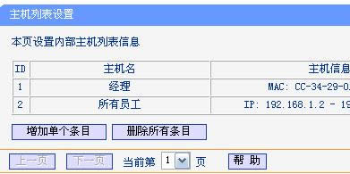 tplink WDR6500·ôȨ