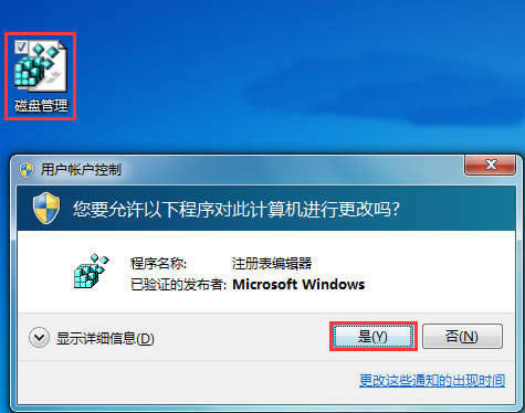 win7Դ̹򲻿ô죿