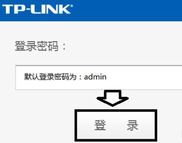 TP-LINK WR700N·ô