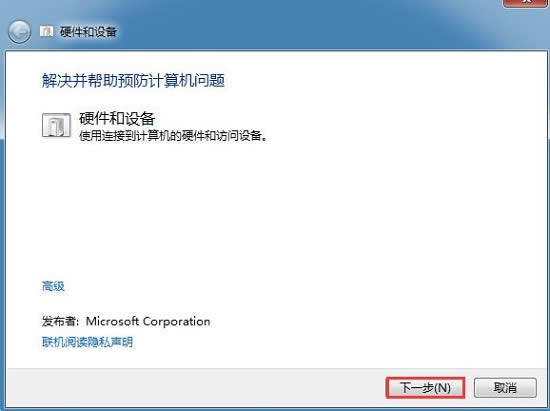 ΪʲôU̶Win7޷ʶ豸ν