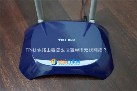 TP-Link·ôWifi磿