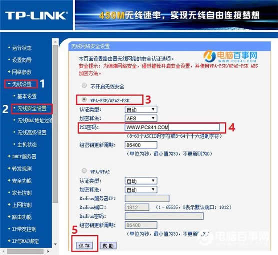 TP-Link·Wifi磿