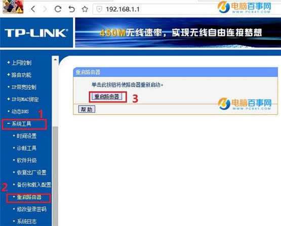 TP-Link·ôWifi磿