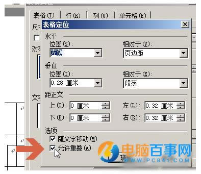 Word2003ôص   Word2003ص