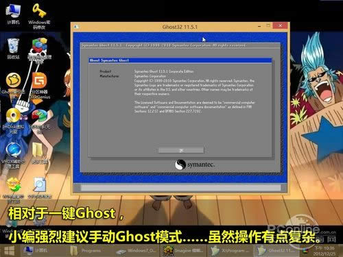 122123ԭʷüǵGhost̳