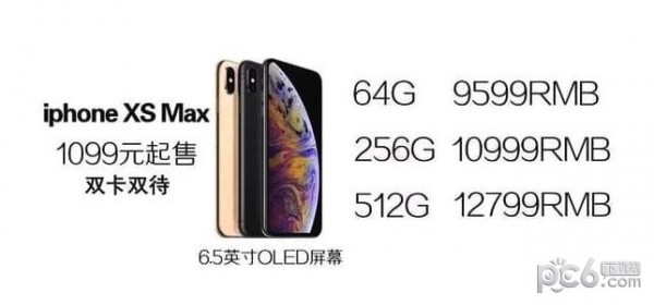 iPhone XS Max