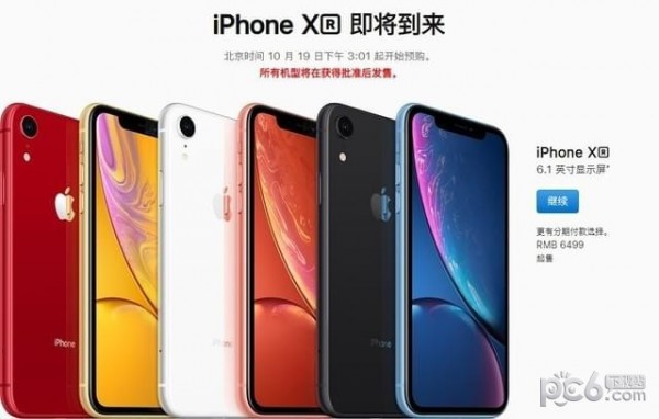 iPhone XSiPhone XR