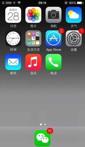 iPhone dock͸ô dockô