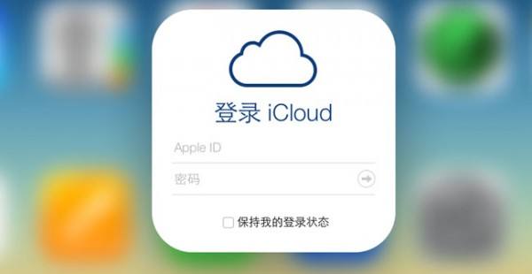 icloud