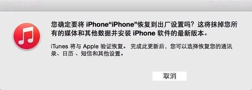 IPhoneͣITunes