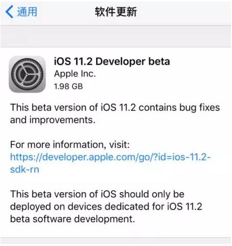 ios11.2beta1ô ios11.2beta1ļ