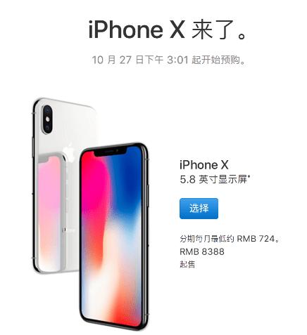 iphone x 