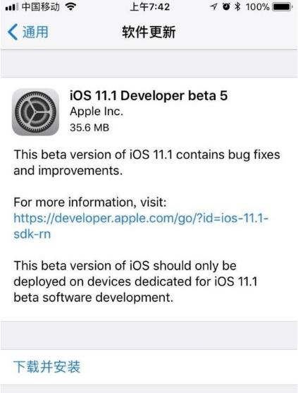 ios 11.1 beta 5ʲô ios 11.1 beta 5