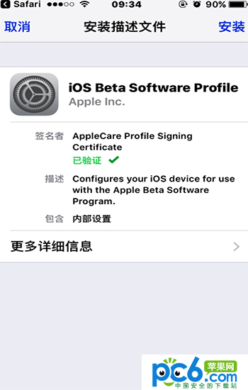 iOS 11.1 Beta5θ iOS 11.1 Beta5