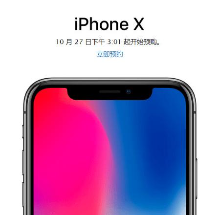 iphone x