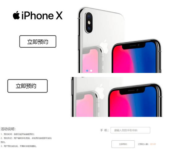 iphone x