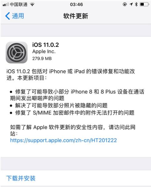 iOS 11.0.2