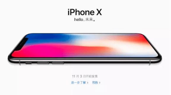 ios11.1ʽʲôʱ ios11.1