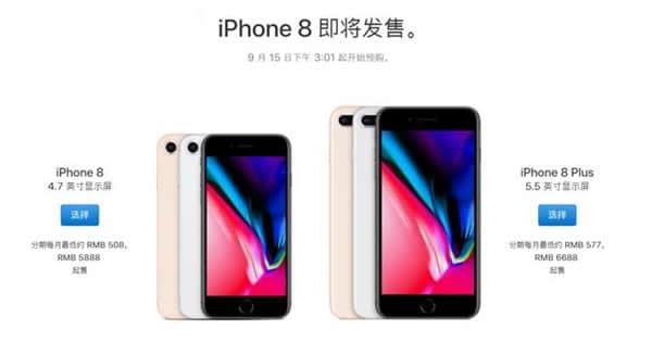 iPhone 8ԤԤ iPhone 8